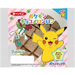第一パン ポケモン チョコメロンパン 1個