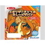 第一パン ポケモン メガリザードンYのカレーピザパン 1個