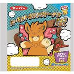 第一パン ポケモン パーモットのリングドーナツ チョコ 2個入