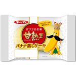 第一パン 甘熟王バナナ蒸しケーキ 1個