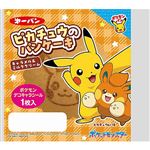 第一パン ポケモン ピカチュウのパンケーキ キャラメル＆ミルククリーム 1個