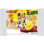 第一パン さつまいも蒸しぱん 1個
