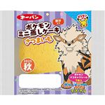 第一パン ポケモン ミニ蒸しケーキさつまいも 1個