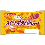 第一パン スイートポテト蒸しケーキ 1個