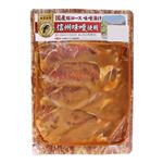 豚肉ロース 味噌漬け（信州みそ）原料肉／国産 170g