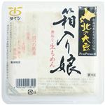 太子食品 北の大豆箱入娘もめん 360g