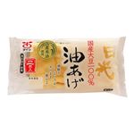 太子食品 国産大豆日光油あげ 2枚入り