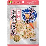 田中食品 だしの旨み まぜごはん さけ 25g