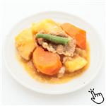 牛肉と出汁の旨味が利いた肉じゃが小 1パック
