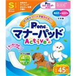【ペット用】第一衛材 マナーパッド Active ビッグパック Sサイズ 45枚
