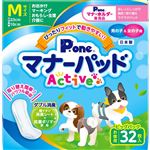 【ペット用】第一衛材 マナーパッド Active ビッグパック Mサイズ 32枚