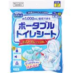 第一衛材 ミナラーク ポータブルトイレシート 3枚