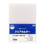 テージー クリアホルダー B5 10枚パック