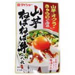 山芋ねばねば丼のたれ 90g 1袋