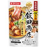 ダイショー 名店監修 鍋スープ 飯田商店鶏だし醤油味 ストレート 700g