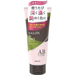 ダリヤ サロン ド プロ カラートリートメント アッシュブラウン 180g