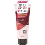 ダリヤ サロン ド プロ カラートリートメント ローズブラウン 180g