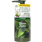 ダリヤ グリーンボトル ボタニカル オールインワンリッチドロップ 110ml