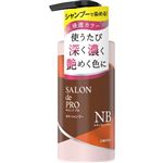 ダリヤ サロン ド プロ カラーシャンプー ナチュラルブラウン 300ml