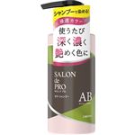 ダリヤ サロン ド プロ カラーシャンプー アッシュブラウン 300ml