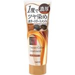 ダリヤ サロン ド プロ ドレッシーカラートリートメント ナチュラルブラウン 230g
