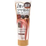 ダリヤ サロン ド プロ ドレッシーカラートリートメント ダークブラウン 230g