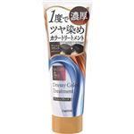 ダリヤ サロン ド プロ ドレッシーカラートリートメント アッシュブラック 230g