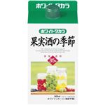 タカラ 果実酒の季節 ホワイトリカー35度 900ml