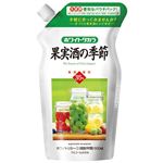 宝酒造 果実酒の季節 パウチ 900ml