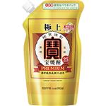 極上宝焼酎 25度パウチ 900ml