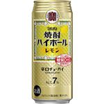 宝酒造 焼酎ハイボール レモン 500ml