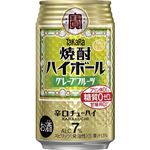 宝酒造 宝焼酎ハイボールグレフル 350ml