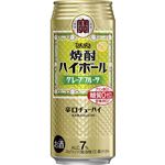 宝酒造 焼酎ハイボール グレープフルーツ 500ml