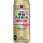 宝酒造 焼酎ハイボール ラムネ割り 500ml