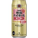 宝酒造 焼酎ハイボール梅干割り 500ml