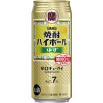 宝酒造 焼酎ハイボール ゆず Alc.7％ 500ml