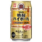 宝酒造 焼酎ハイボール 大衆酒場のうめ割り 350ml