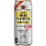 宝酒造 焼酎ハイボール 5％ 前割りレモン 500ml