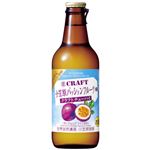 宝酒造 寶CRAFT 小笠原パッションフルーツ 330ml