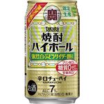 宝酒造 焼酎ハイボール 強烈白ぶどうサイダー 350ml