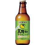 宝酒造 寶CRAFT 馬路村ゆずチューハイ 330ml