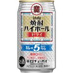 宝酒造 焼酎ハイボール ドライ 5％ 350ml