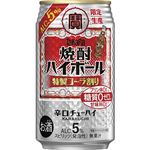 宝酒造 焼酎ハイボール 5％ 特製コーラ割り 350ml