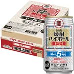 【ケース販売】宝酒造 焼酎ハイボール ドライ 5％ 350ml×24
