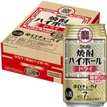 【ケース販売】宝酒造 焼酎ハイボール ドライ 350ml×24