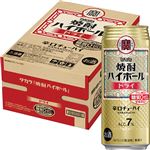【ケース販売】宝酒造 焼酎ハイボールドライ 500ml×24
