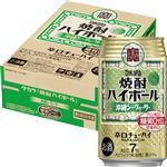 【ケース販売】宝酒造 焼酎ハイボール シークァーサー 350ml×24