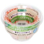 大和物産 増量バイオPET おかずカップ 6号 84枚