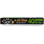 大和物産 キッチンラップ レギュラー 30cm×40m