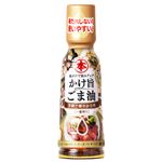 竹本油脂 かけ旨ごま油 一番搾り 150g